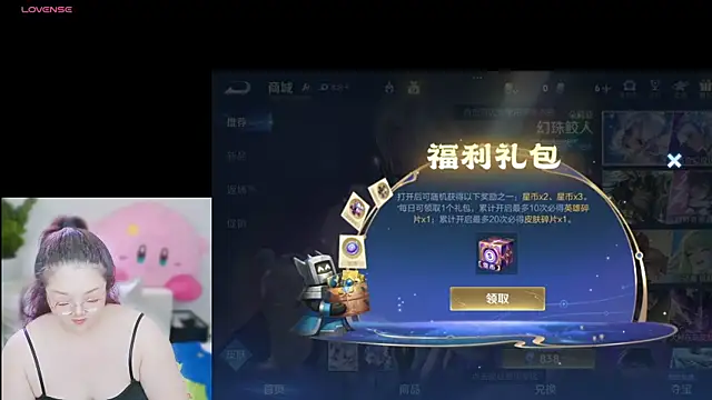 Weiwei5200 online show from September 2025 09:01:01 AM