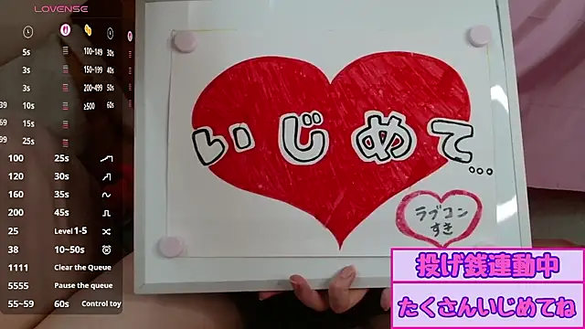 pipimi khaos online show from July 2026 03:59:02 AM
