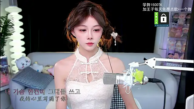 Snapshot of xixibaby- chatting on October 2025 01:01:01 PM xixibaby- online show from October 2025 01:01:01 PM