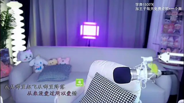 Snapshot of xixibaby- chatting on October 2025 01:17:01 PM xixibaby- online show from October 2025 01:17:01 PM