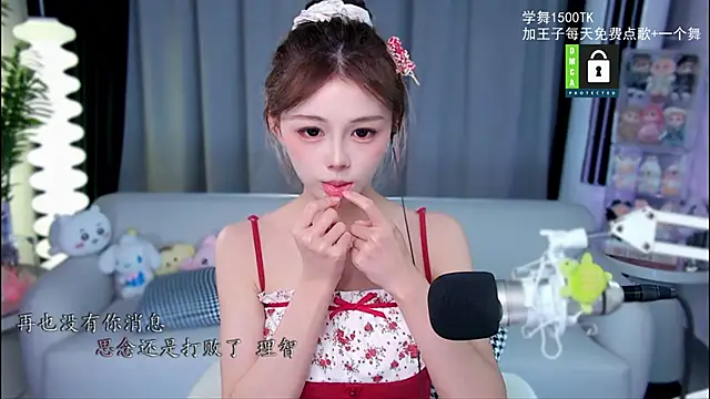 Snapshot of xixibaby- chatting on October 2025 12:51:01 PM xixibaby- online show from October 2025 12:51:01 PM