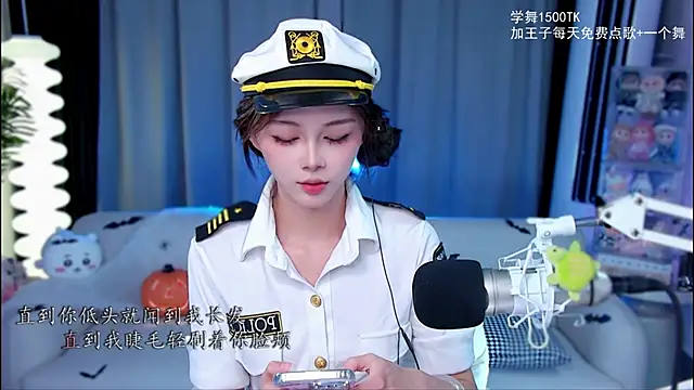 Snapshot of xixibaby- chatting on October 2025 11:22:01 AM xixibaby- online show from October 2025 11:22:01 AM