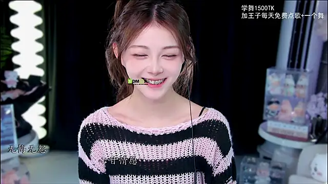 Snapshot of xixibaby- chatting on November 2025 12:39:02 PM xixibaby- online show from November 2025 12:39:02 PM