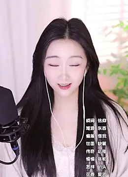 Muzi-sing online show from January 2025 01:52:01 PM