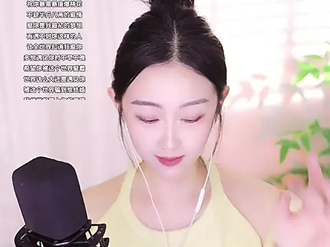 Muzi-sing online show from January 2025 08:20:01 AM