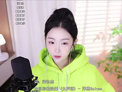 Muzi-sing online show from January 2025 11:21:02 AM