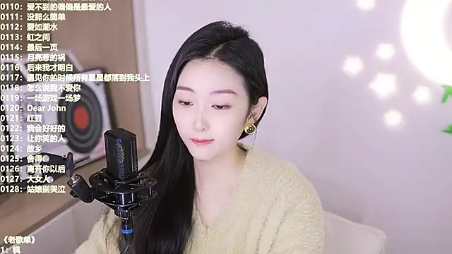 Muzi-sing online show from November 2025 05:28:02 AM