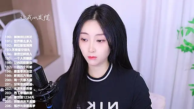 Muzi-sing online show from November 2025 11:10:02 AM