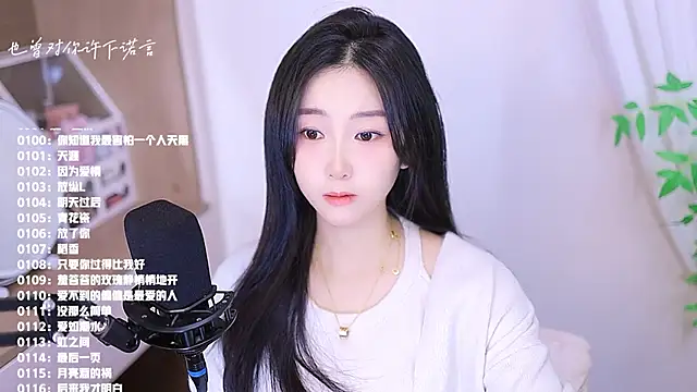 Muzi-sing online show from November 2025 11:37:01 PM