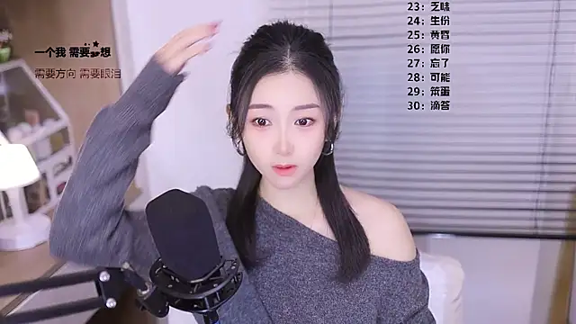 Muzi-sing online show from March 2026 05:47:02 AM