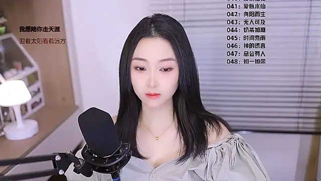 Muzi-sing online show from March 2026 06:10:01 AM