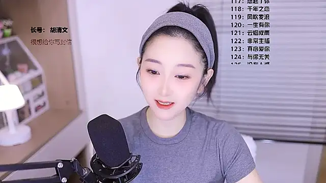 Muzi-sing online show from March 2026 06:06:01 AM