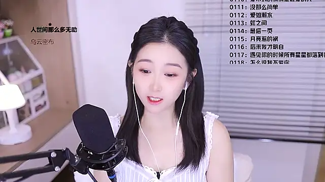 Muzi-sing online show from March 2026 06:18:01 AM