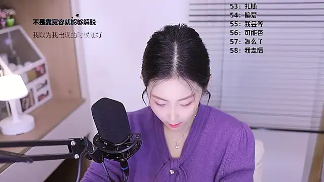 Muzi-sing online show from April 2026 11:27:01 AM