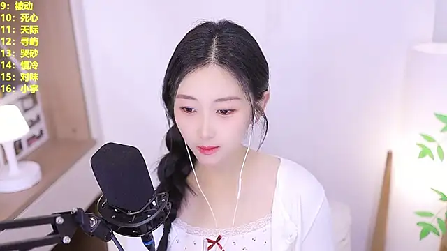 Snapshot of Muzi-sing chatting on June 2026 10:40:01 AM Muzi-sing online show from June 2026 10:40:01 AM