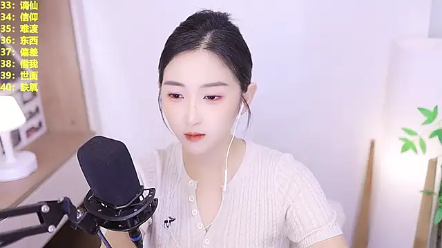 Snapshot of Muzi-sing chatting on July 2026 12:56:01 PM Muzi-sing online show from July 2026 12:56:01 PM