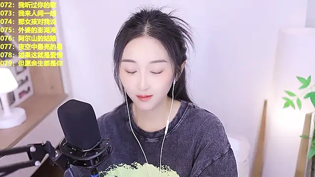 Snapshot of Muzi-sing chatting on July 2026 01:02:02 PM Muzi-sing online show from July 2026 01:02:02 PM