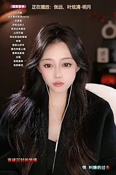 wangnana online show from March 2025 03:40:01 PM