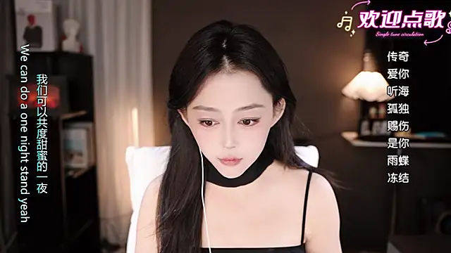 wangnana online show from November 2025 12:25:01 PM