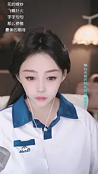 wangnana online show from February 2026 11:59:01 AM