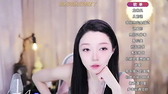 Zoe-99 online show from March 2026 01:26:02 PM