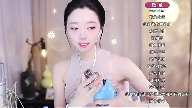 Zoe-99 online show from April 2026 12:55:02 PM