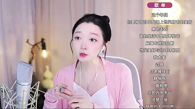 Zoe-99 online show from April 2026 12:15:01 PM