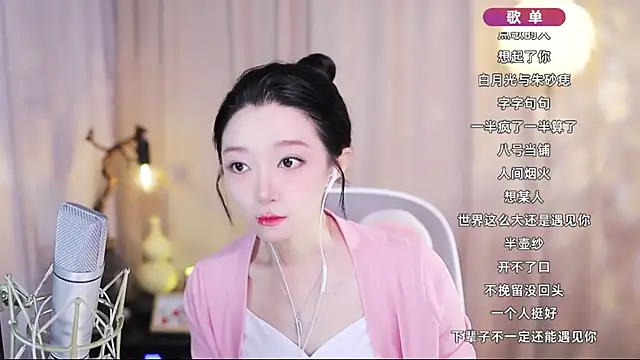 Zoe-99 online show from April 2026 12:29:02 PM