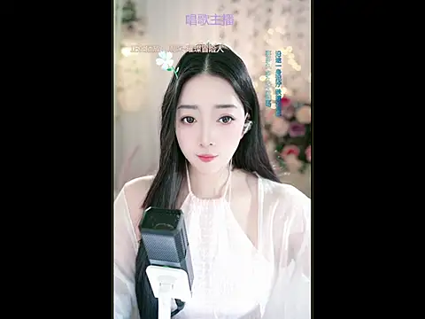 WenBao-Bao online show from March 2025 05:52:02 AM