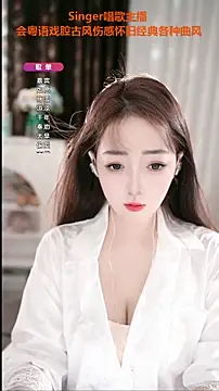 WenBao-Bao online show from October 2025 05:46:01 AM