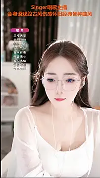 WenBao-Bao online show from October 2025 05:48:01 AM