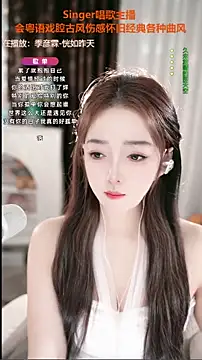 WenBao-Bao online show from October 2025 06:35:02 AM