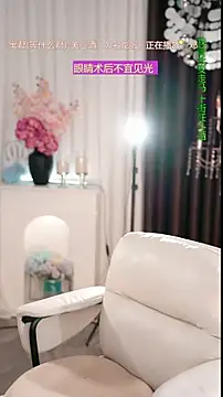 WenBao-Bao online show from March 2026 06:16:02 AM