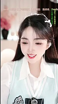 WenBao-Bao online show from April 2026 05:36:01 AM