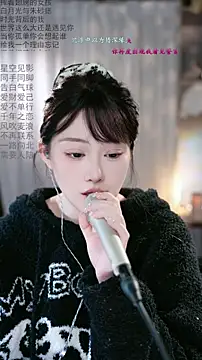 Dou-Dou-er online show from March 2026 07:15:01 AM