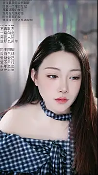 Dou-Dou-er online show from April 2026 01:41:02 AM