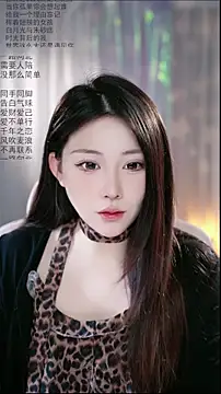 Dou-Dou-er online show from April 2026 02:09:01 AM