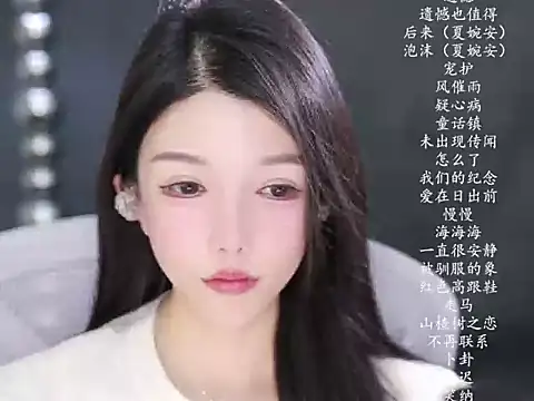 vv-77 online show from March 2026 05:52:01 PM