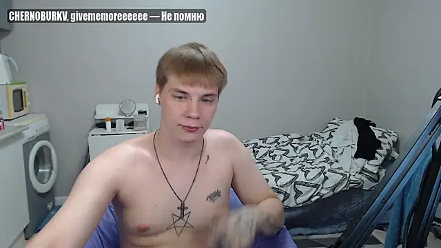 yourlildemon online show from June 2026 07:14:01 PM
