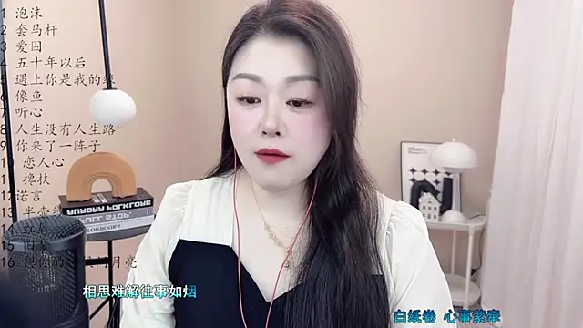 BigChili6677 online show from March 2025 06:30:01 AM