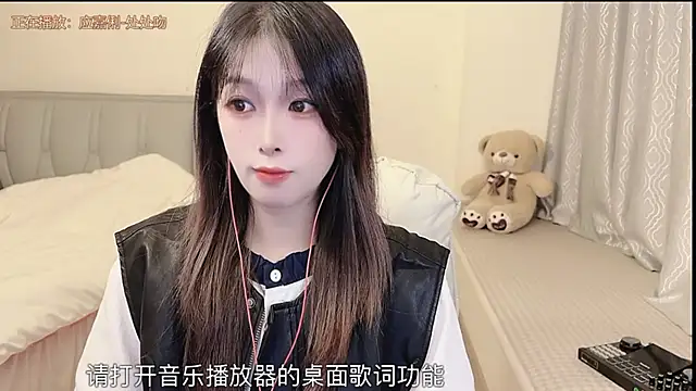 Rose-168 online show from November 2025 01:32:02 PM