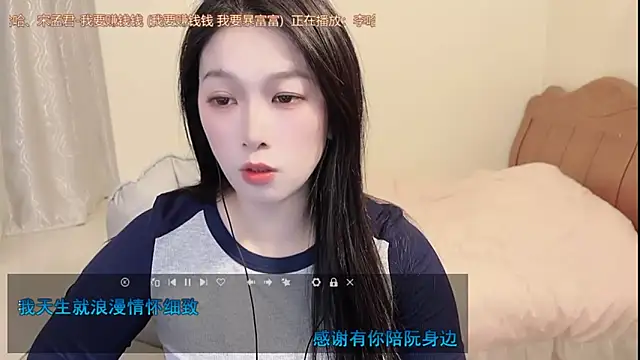 Rose-168 online show from March 2026 01:27:02 PM