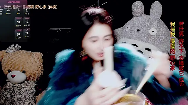 9ban online show from December 2025 12:12:01 PM