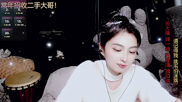 9ban online show from March 2026 11:49:02 AM