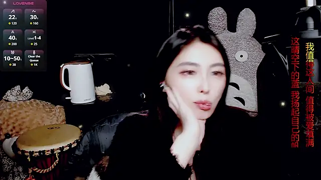 9ban online show from March 2026 12:38:02 PM