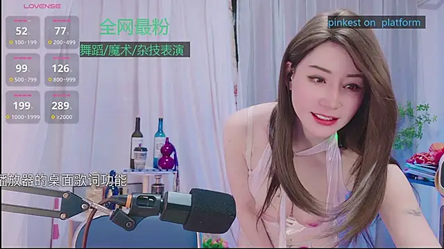 Snapshot of Luck_Lili_ chatting on October 2025 03:47:02 PM Luck Lili online show from October 2025 03:47:02 PM