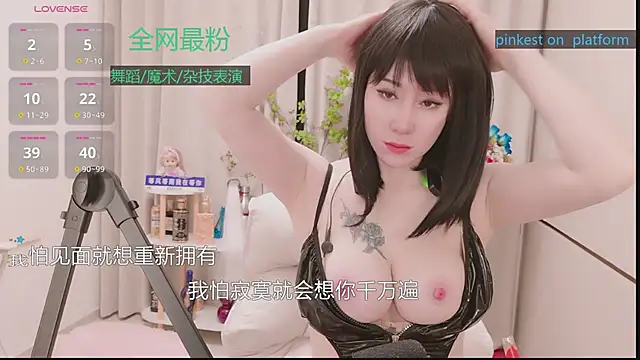 Snapshot of Luck_Lili_ chatting on November 2025 03:04:01 PM Luck Lili online show from November 2025 03:04:01 PM