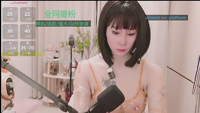 Luck Lili  online show from January 2026 05:27:02 PM