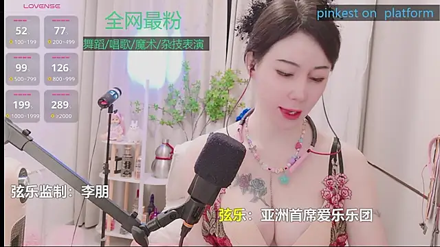 Luck Lili  online show from March 2026 03:40:01 PM