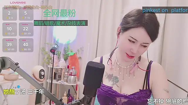 Snapshot of Luck_Lili_ chatting on April 2026 05:30:01 PM Luck Lili online show from April 2026 05:30:01 PM
